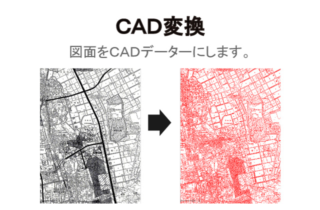 CADϊ(xN^[ϊ) X^[CAD 摜ҏW